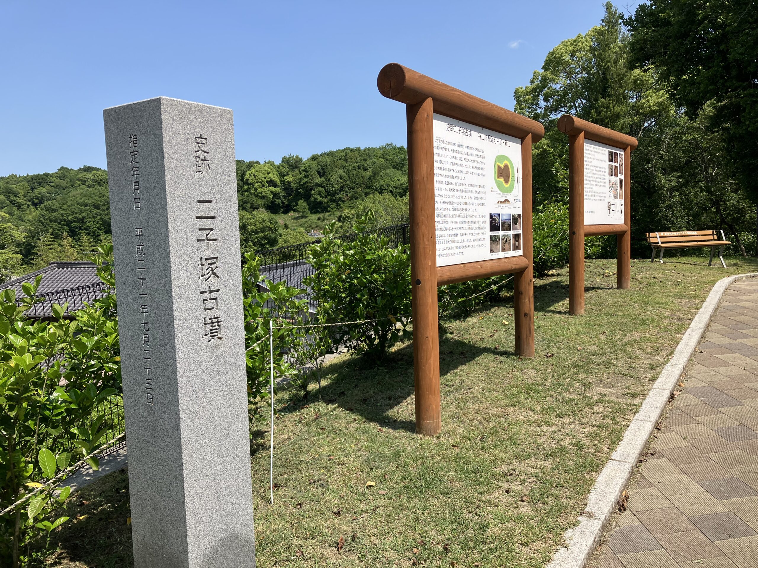 古墳の案内板